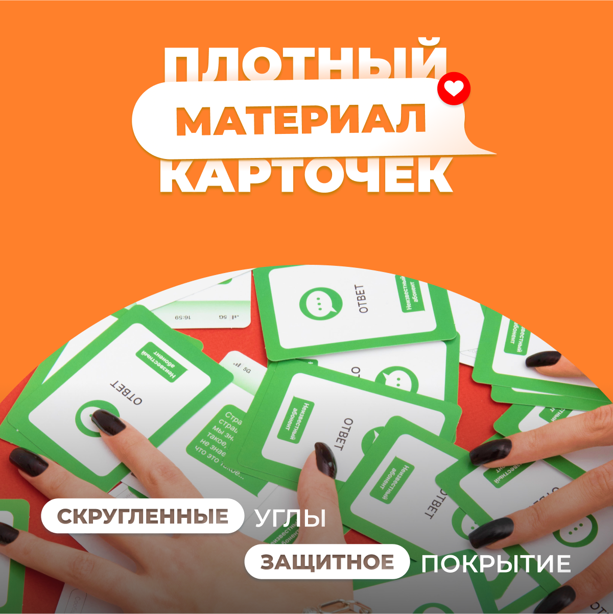 Настольная игра Мемограм Мемо - фото 5