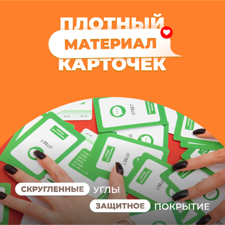 Настольная игра Мемограм Мемо