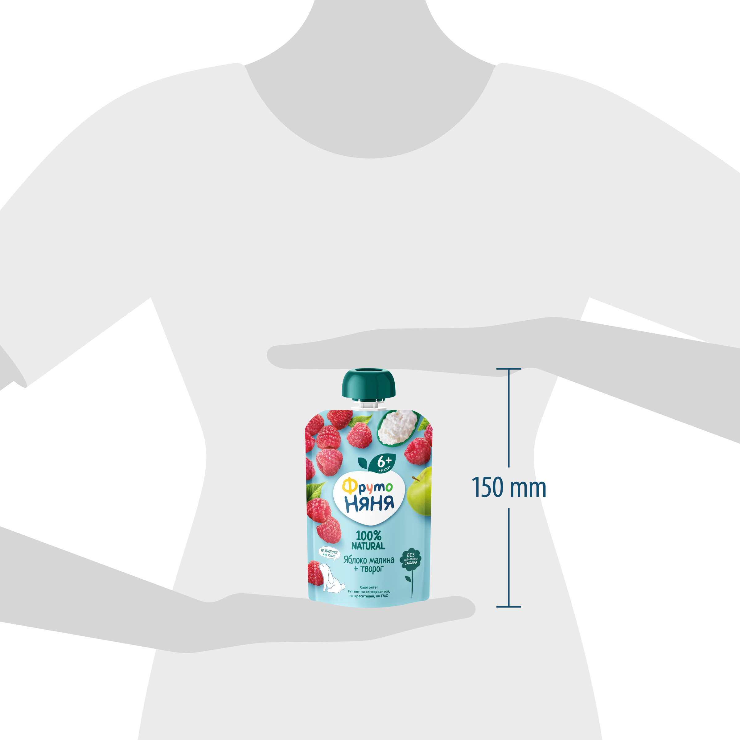 Пюре ФрутоНяня Яблоко-малина с творогом с 6 мес 90 г - фото 8
