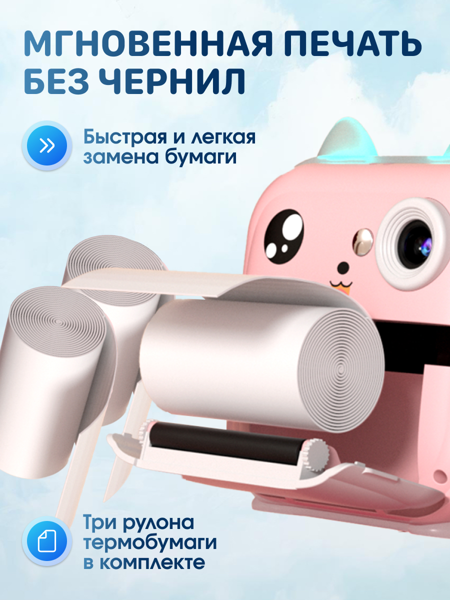 Фотоаппарат с мгновенной печатью KID JOY - фото 11