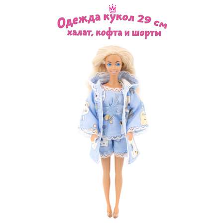 Одежда для кукол Модница