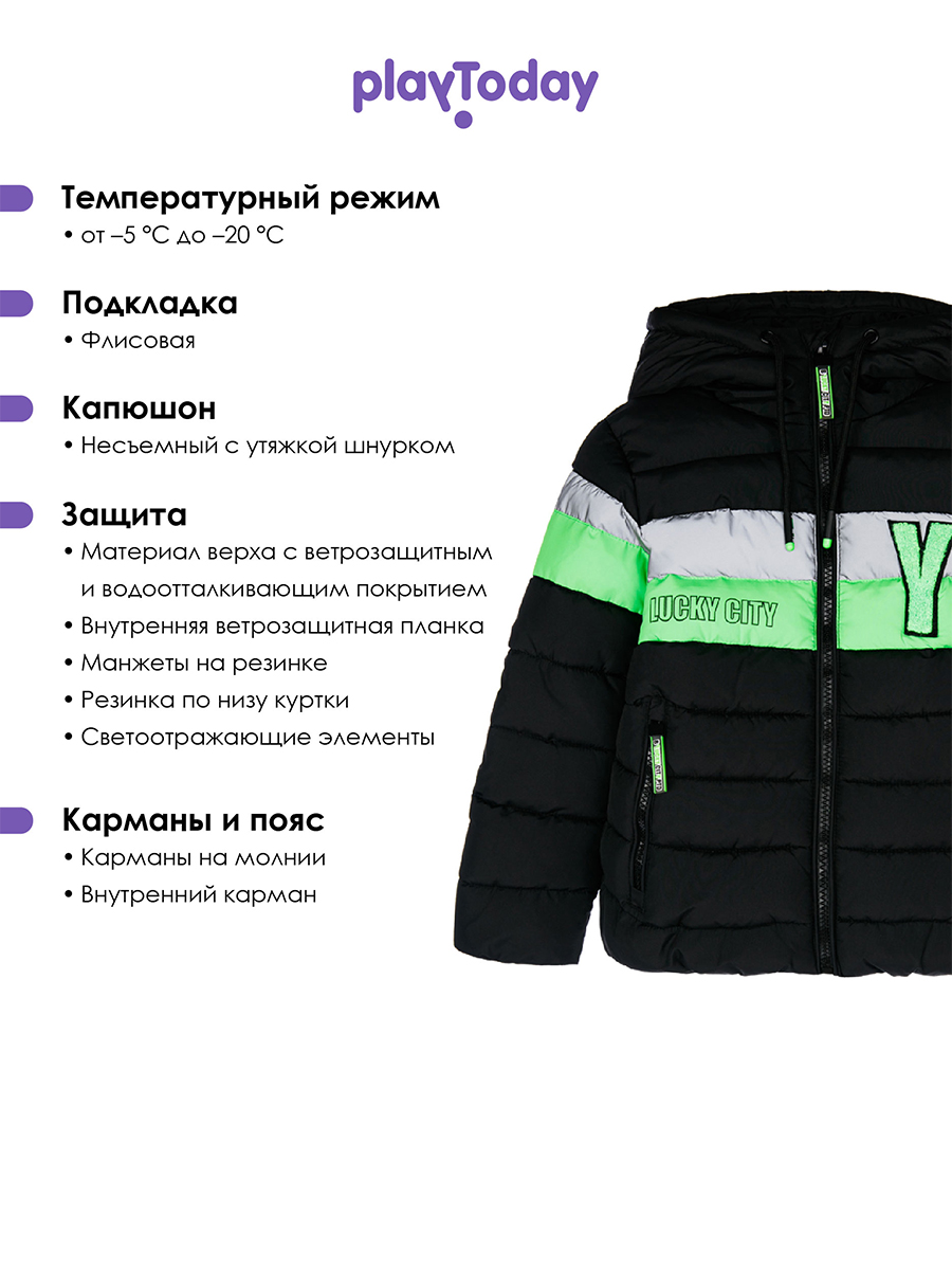 Куртка PlayToday 32412066 - фото 3