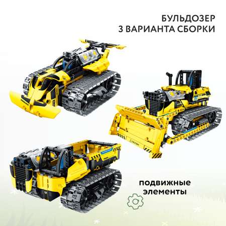 Конструктор Im.Master Бульдозер блочный