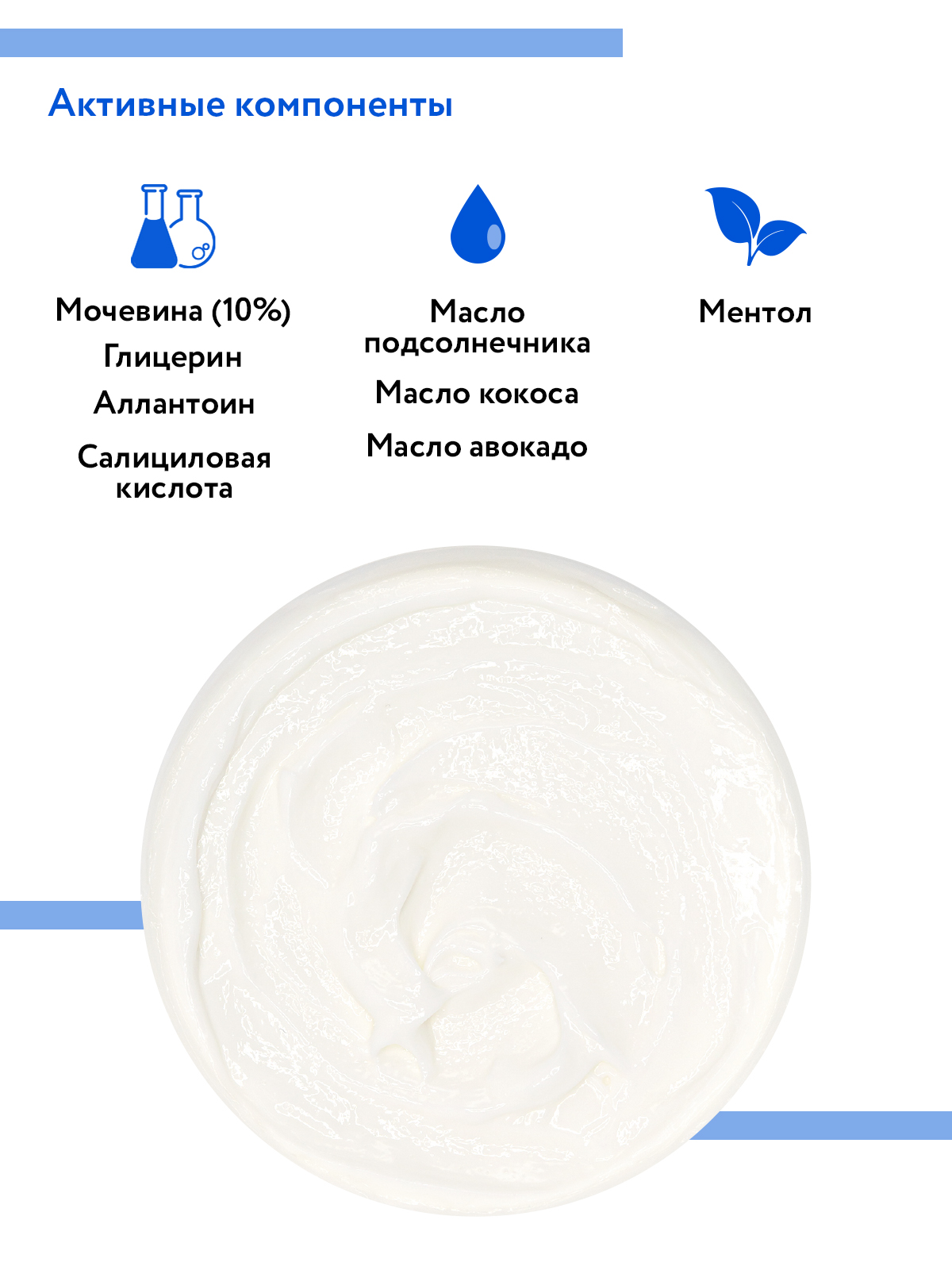 Крем ARAVIA Professional Super Moisture - фото 6