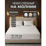 Наматрасник Экотория 160х200
