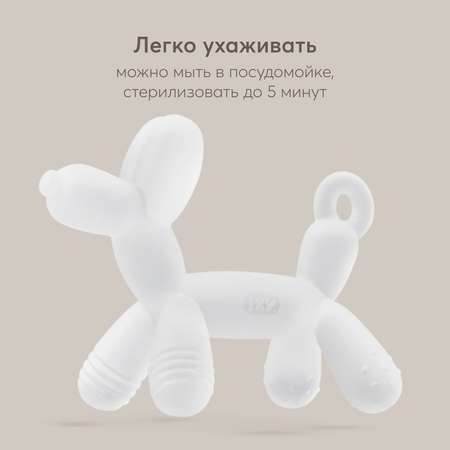 Прорезыватель Happy Baby