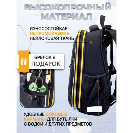 Ранец ПАНДАРОГ