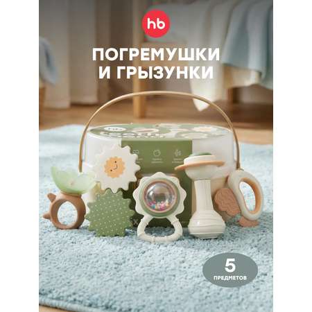 Игрушка Happy Baby TEETH FRIENDS