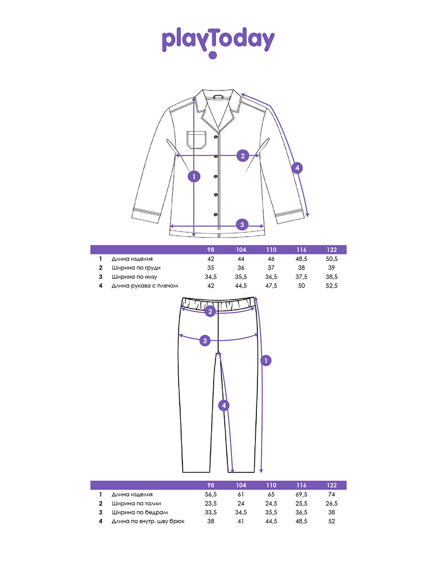 Пижама PlayToday 42512006 - фото 5