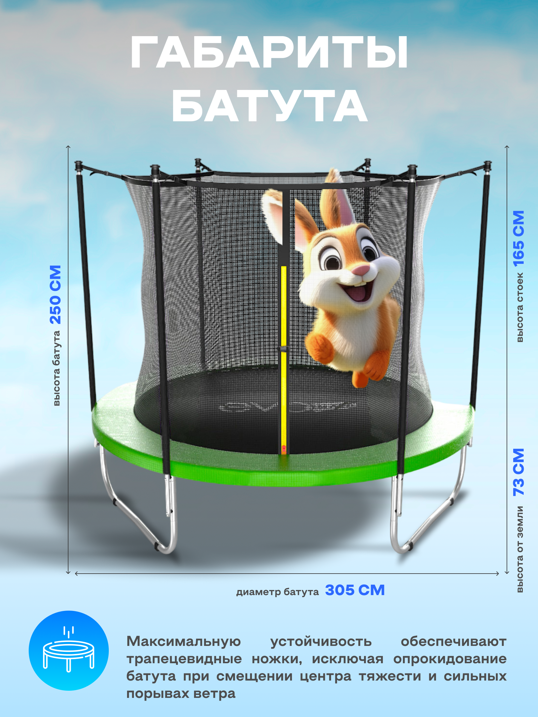 Батут каркасный EVO JUMP EVO jump Батут каркасный EVO JUMP Just Inside 10ft green - фото 2