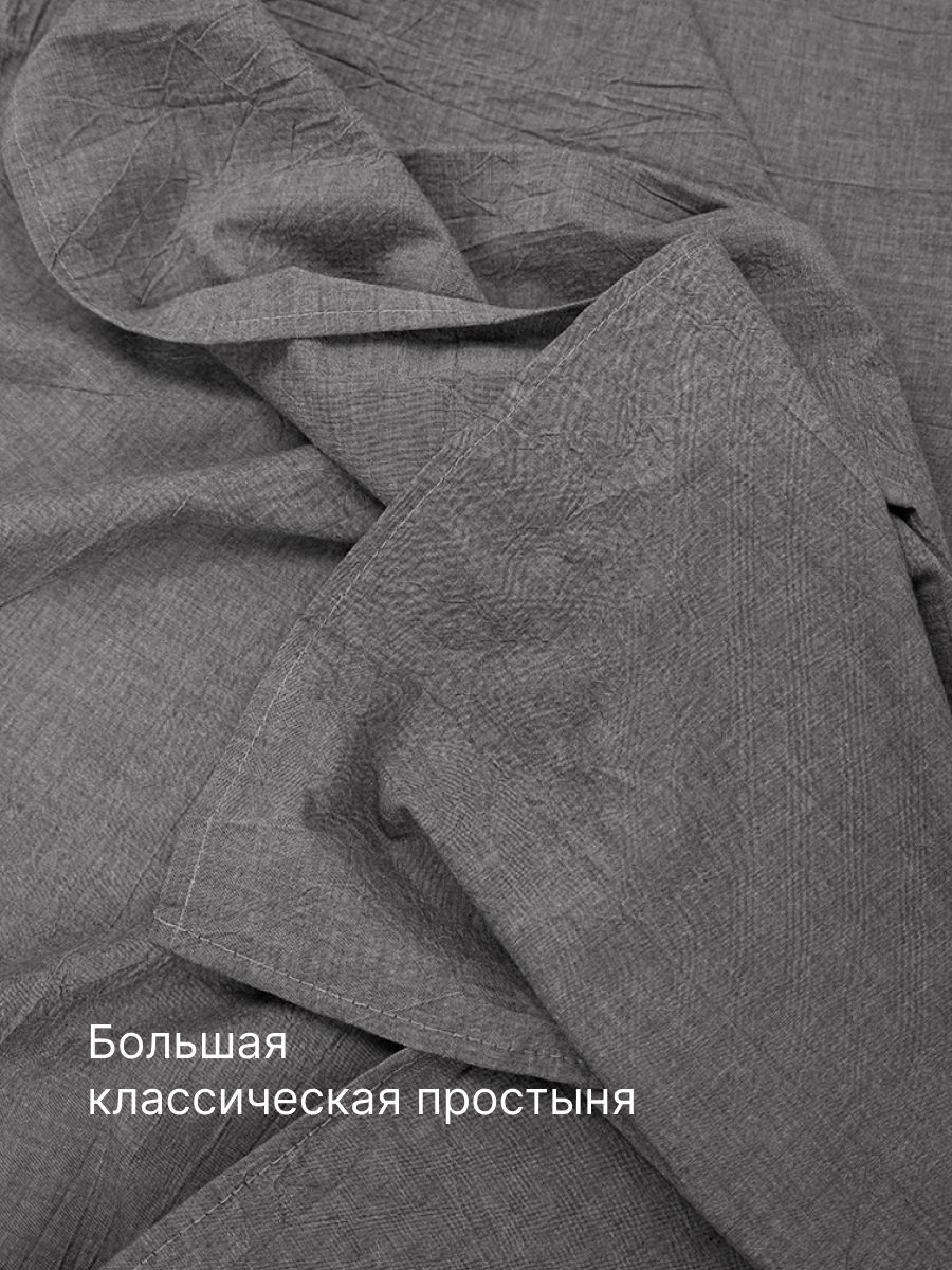 Комплект постельного белья BRAVO Organic графит евро 6 предм. - фото 6