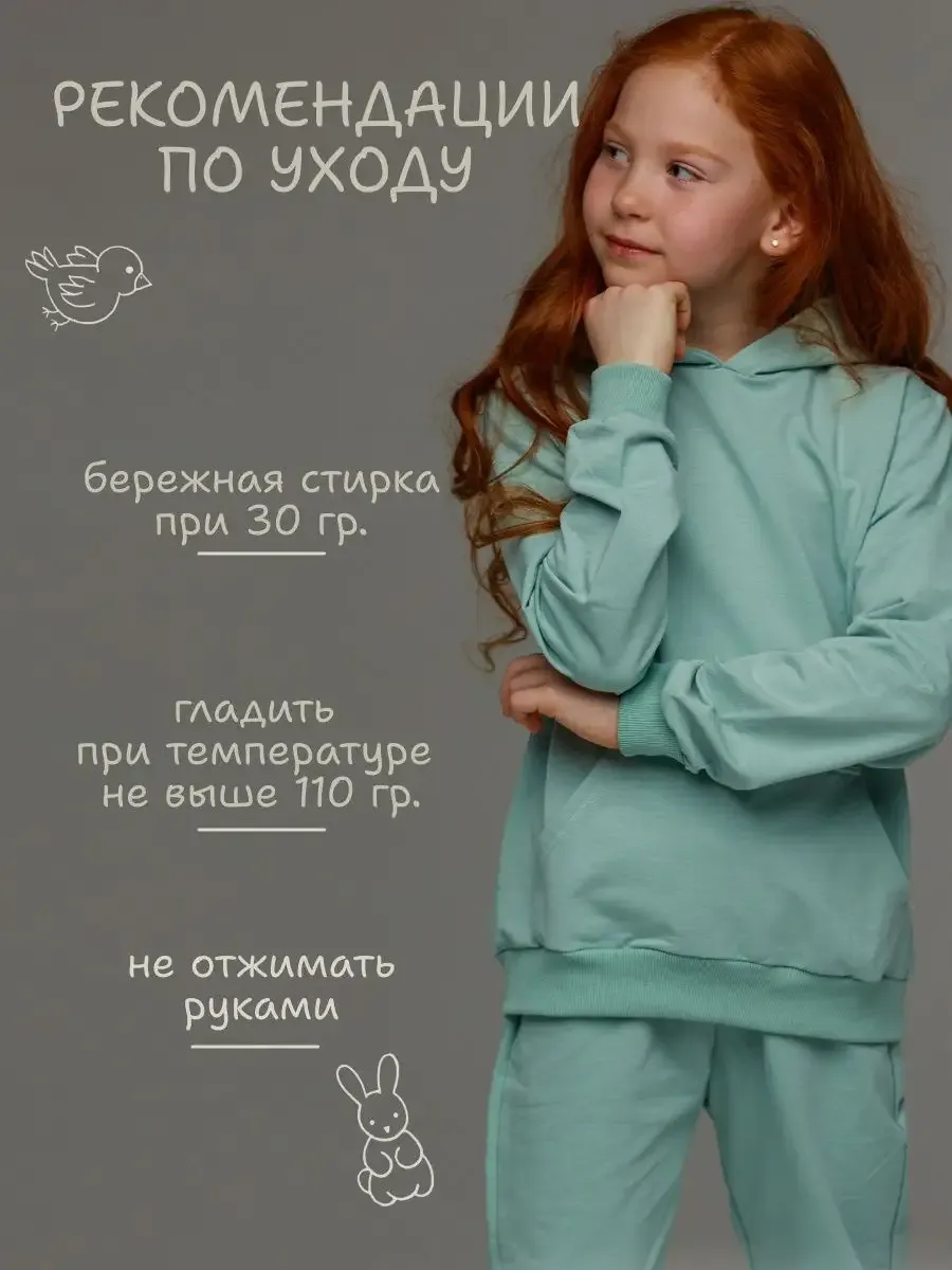 Косюм спортивный Jeestyle кост/мята/600 - фото 7