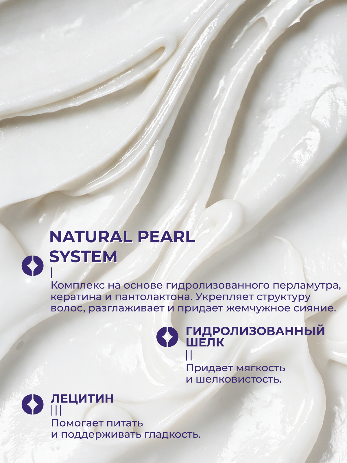 Маска ESTEL PRIMA BLONDE для блондинок 300 мл - фото 5