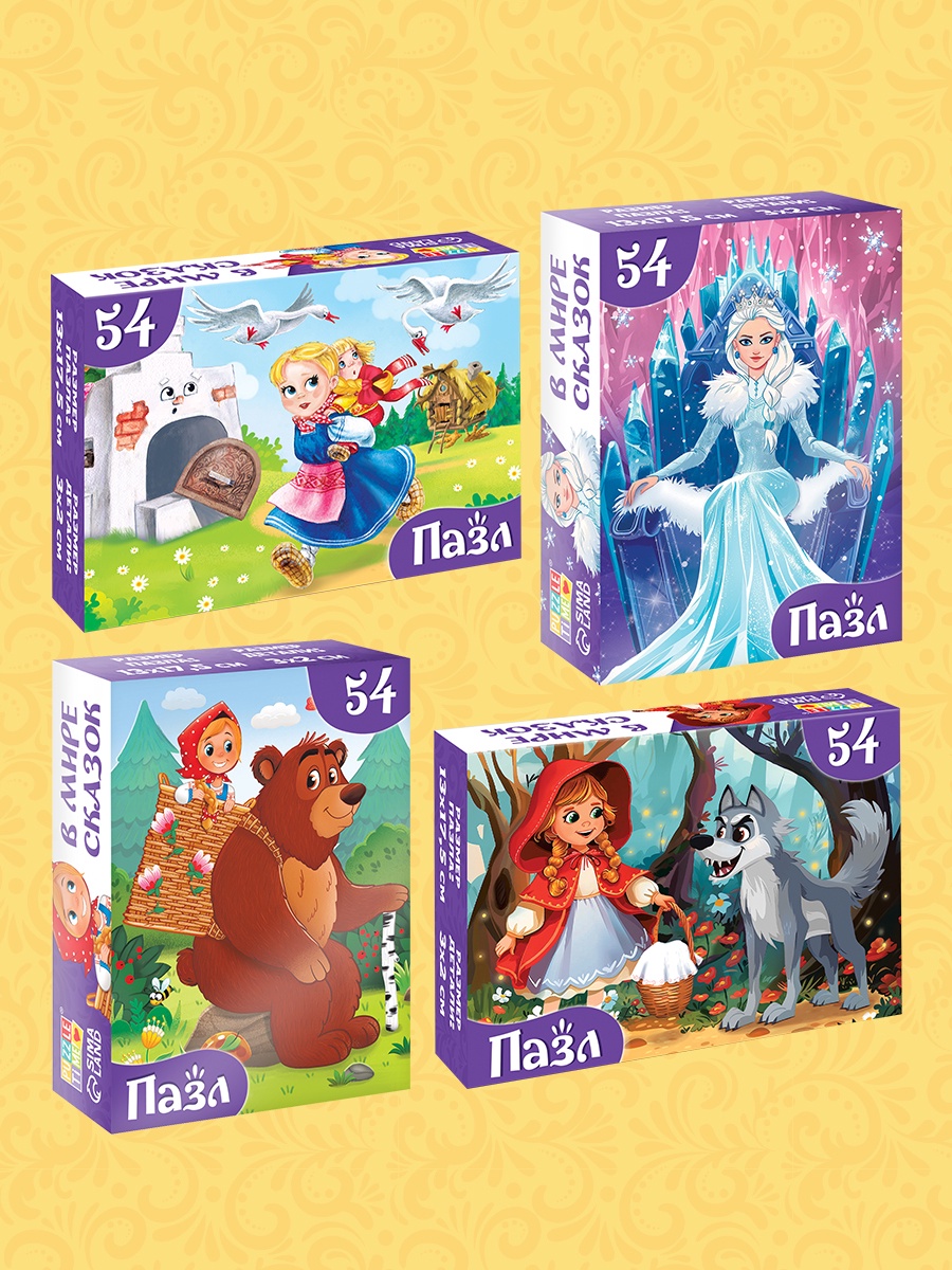 Пазл Puzzle Time «Сказки» 20в1 - фото 5