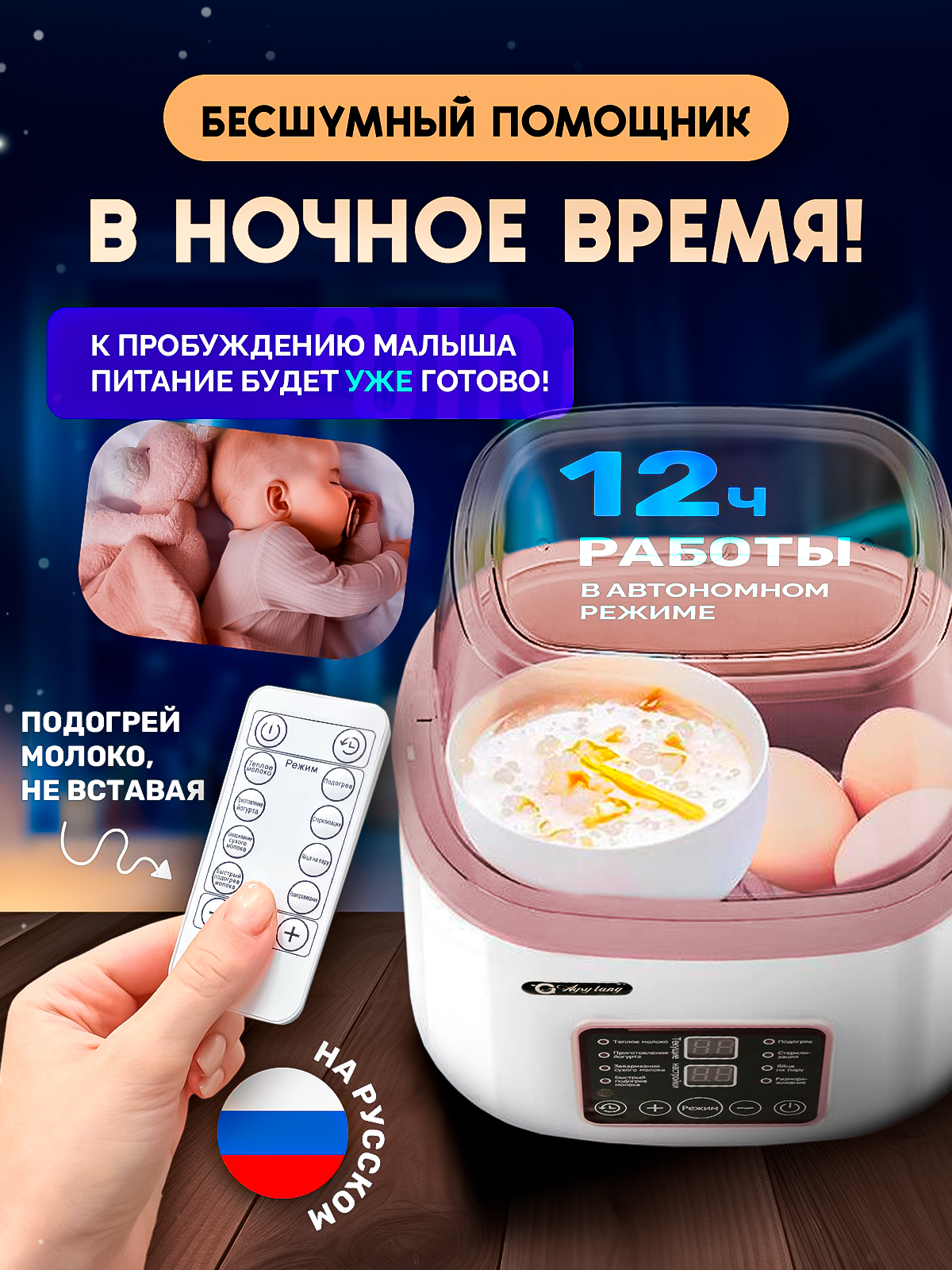 Подогреватель, стерилизатор SHARKTOYS - фото 4