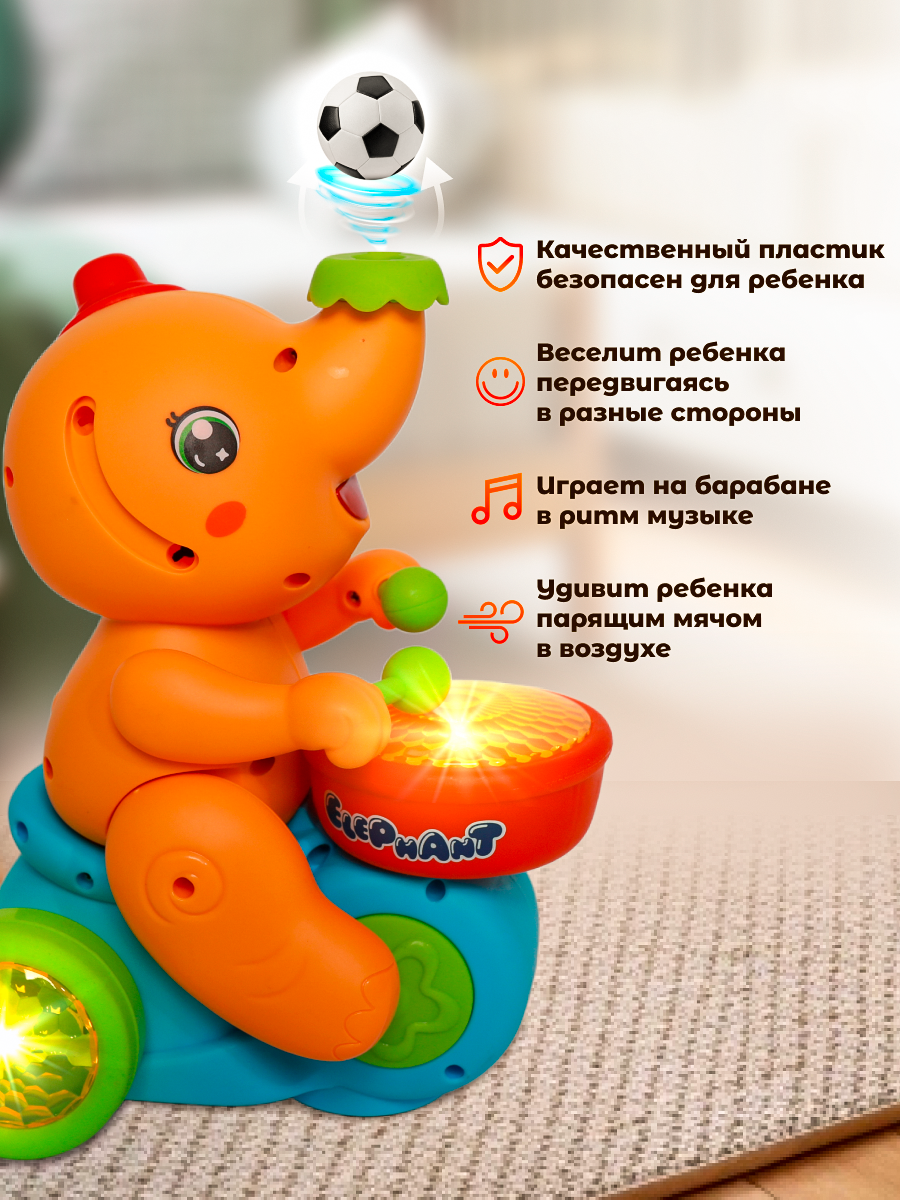 Игрушка CreoPlay Слон развивающмй музыкальный - фото 6