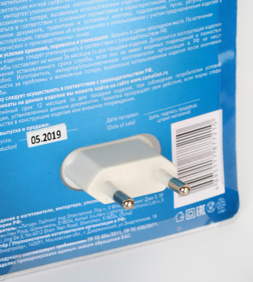 Ночник Camelion Лампа - фото 5