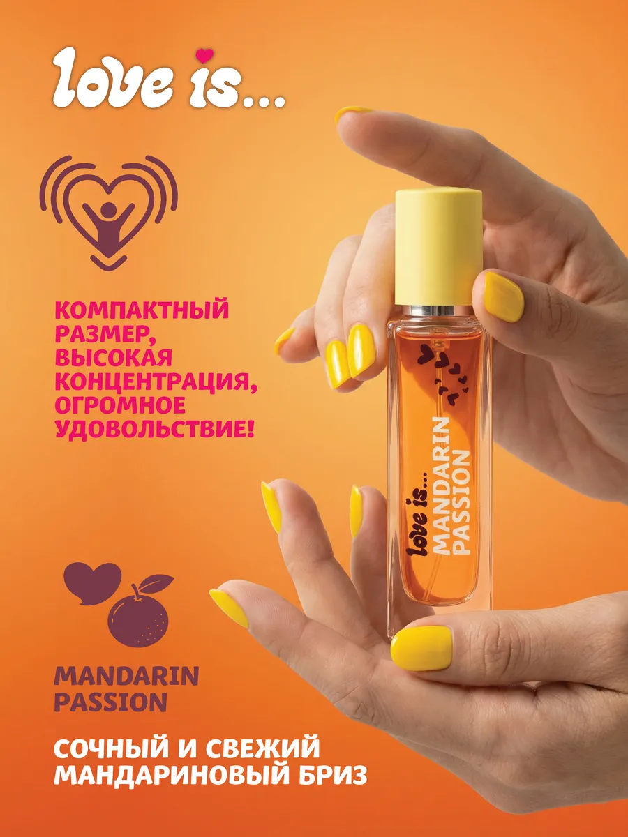 Парфюмерная вода женская Love is.. Мандариновая страсть - фото 2