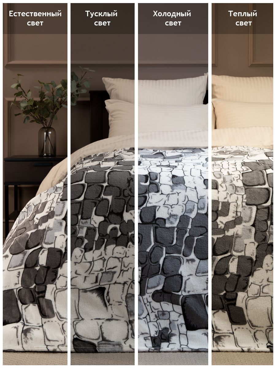 Плед TexRepublic Камешки 140 x 200 см велсофт - фото 13