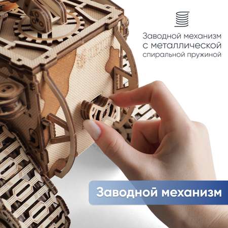 Конструктор DROVO Робот Drover деревянный
