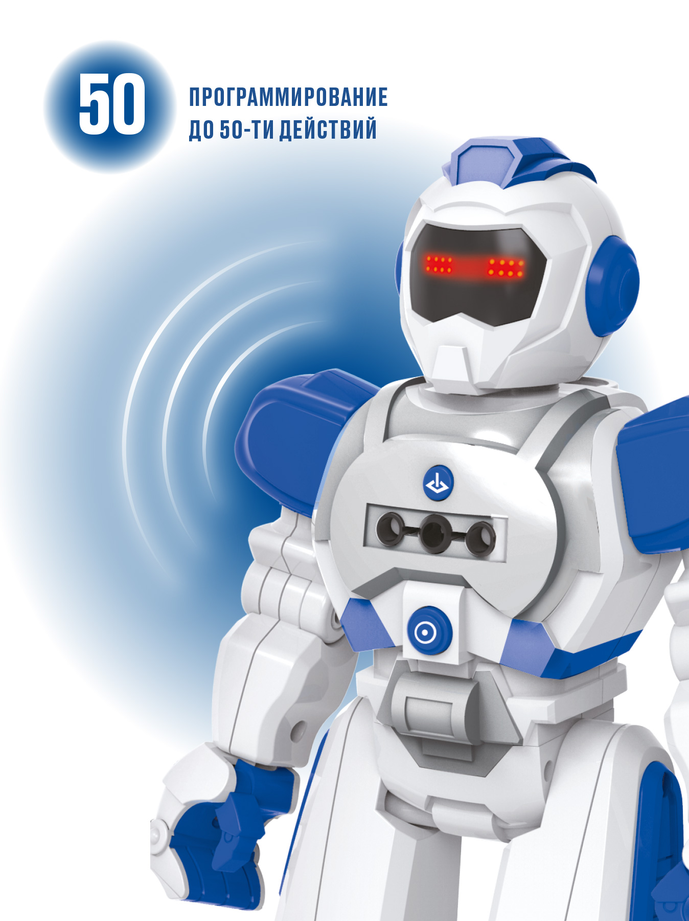 Робот РУ CROSSBOT Смартбот - фото 2