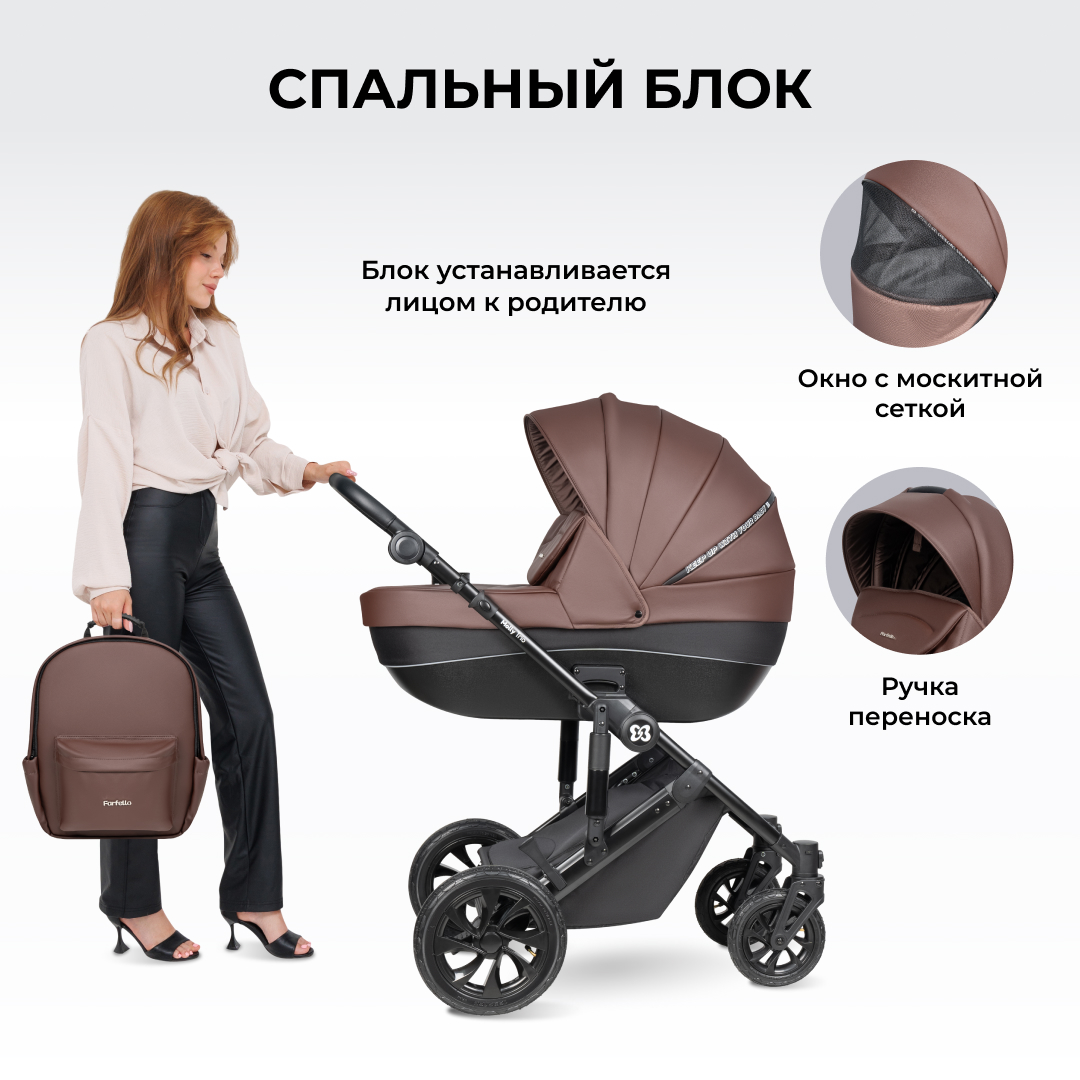 Коляска 3в1 Farfello Molly Trio - фото 4