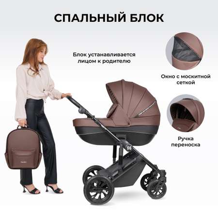 Коляска 3в1 Farfello Molly Trio
