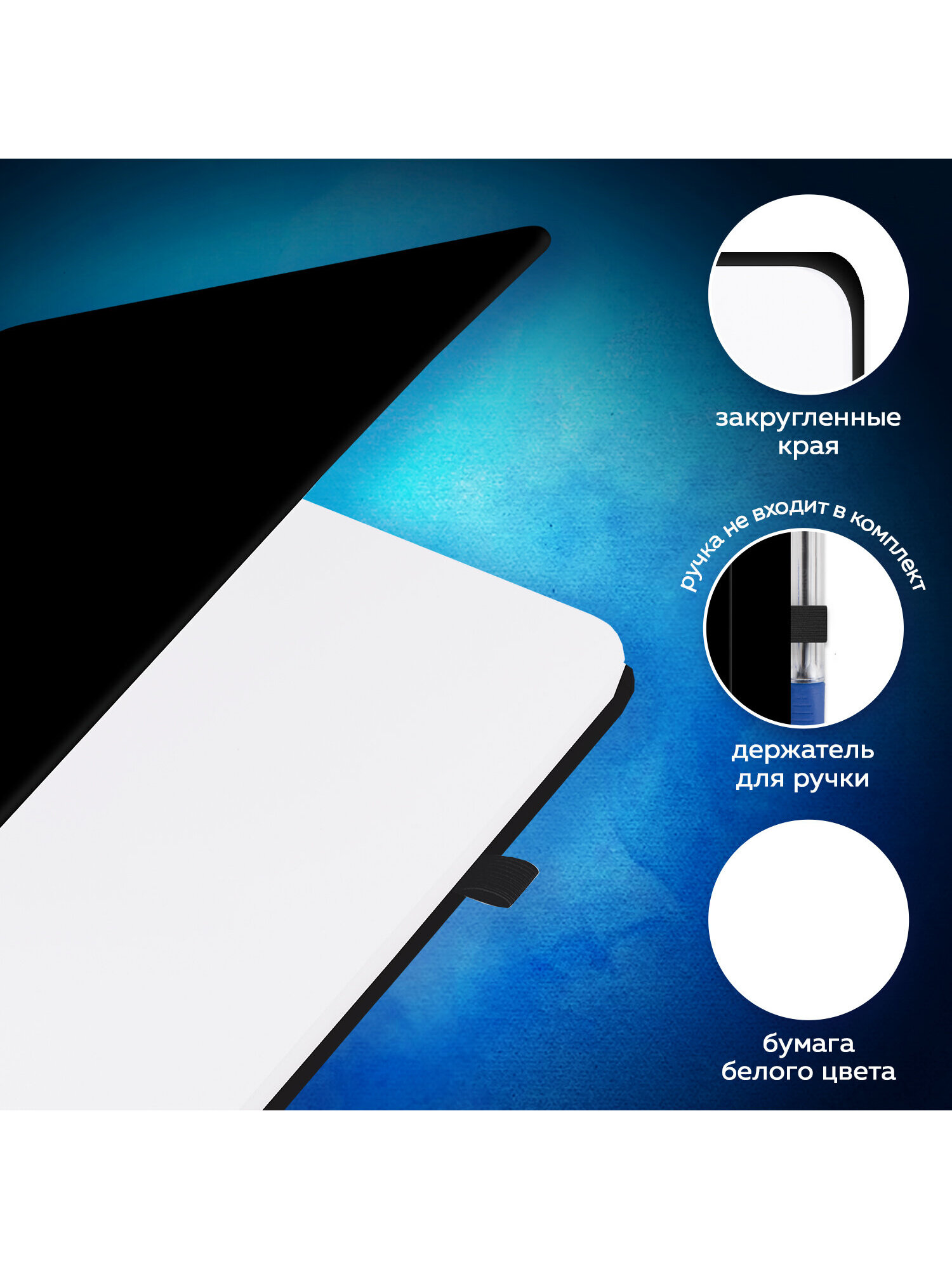 Скетчбук Brauberg секрет А5 80 лист. - фото 2