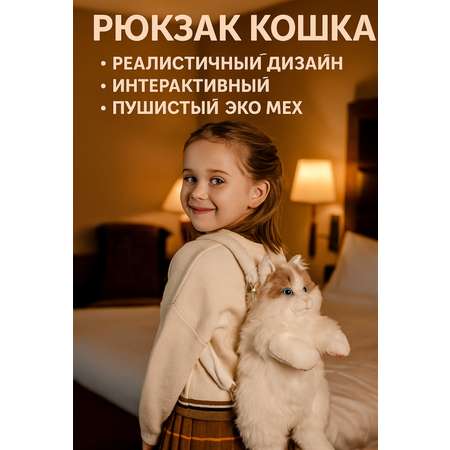 Мягкая игрушка BalaToys Мягкий Пушистый