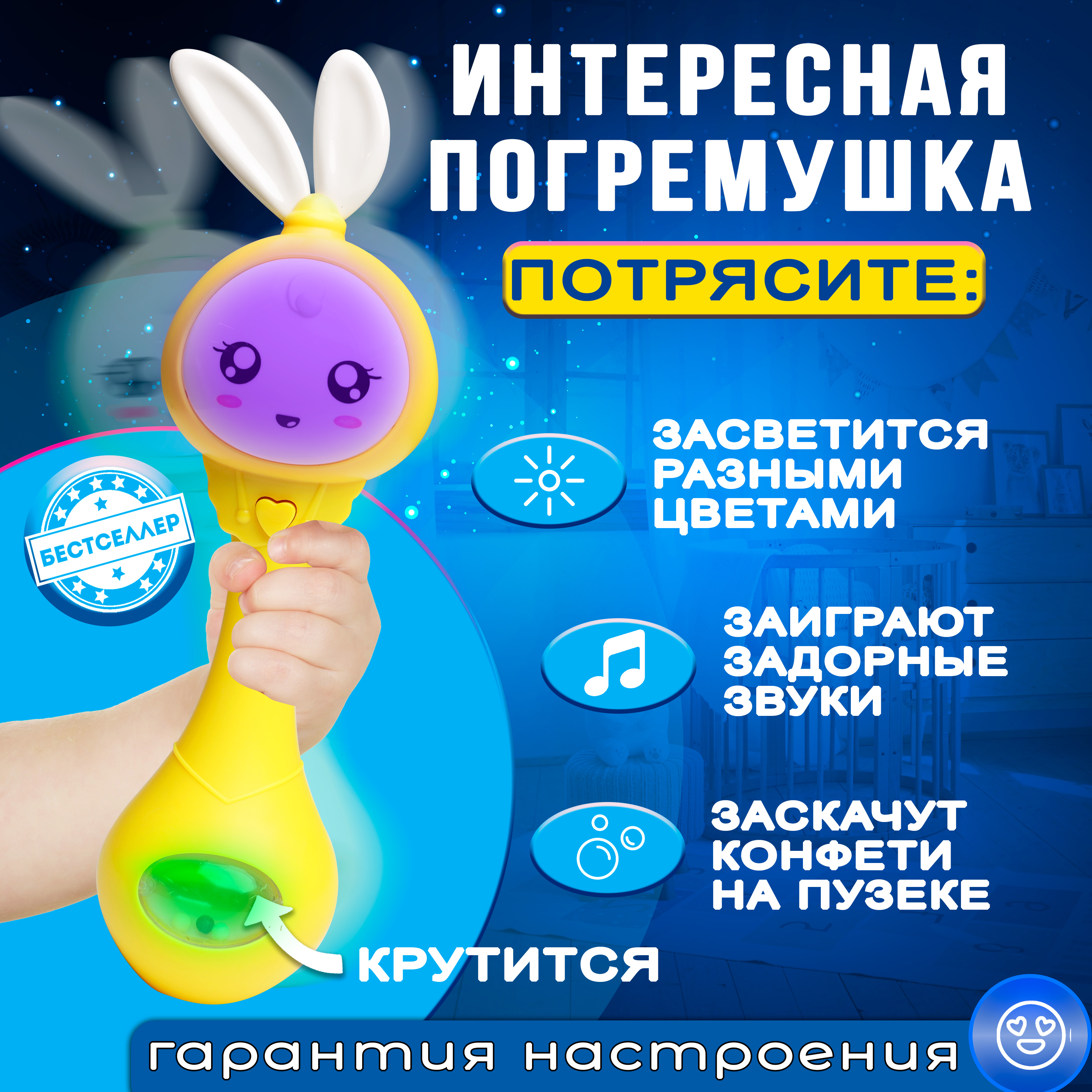 Игрушка Бестселлер погремушка зайка со сказками - фото 3