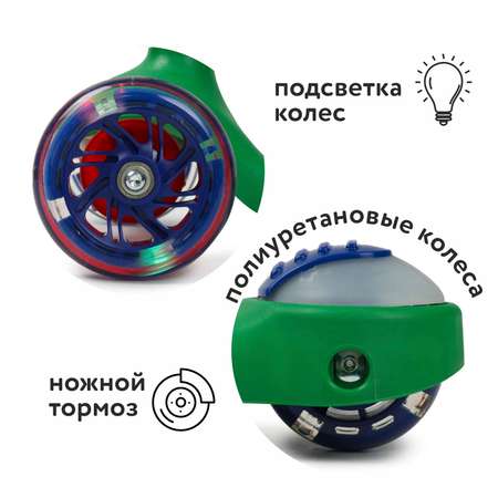 Самокат Kreiss трехколесный