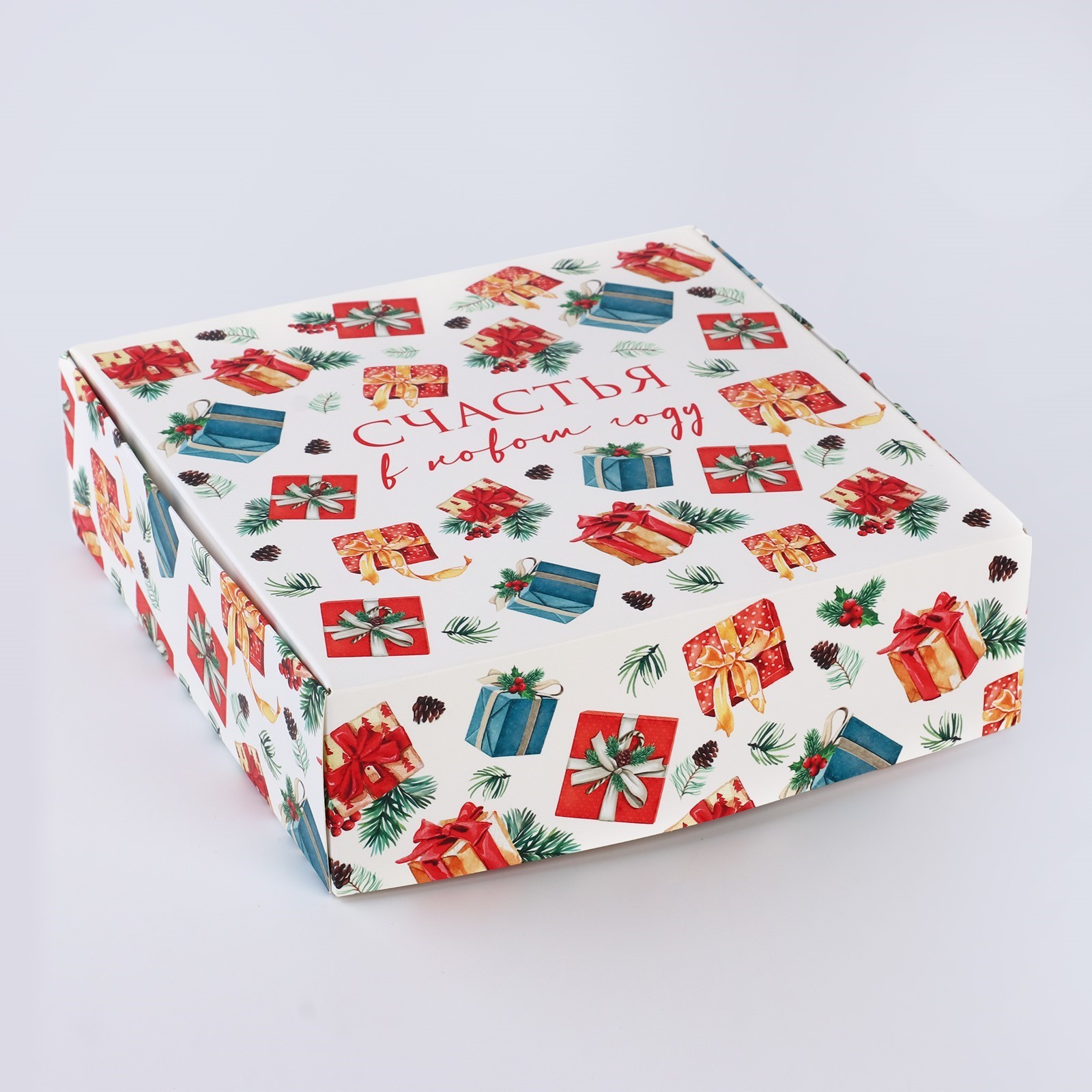Коробка складная Дарите Счастье "Счастья в новом году", 16,5 х 16,5 х 5 см - фото 3