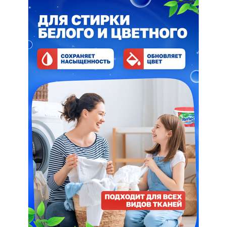 Стиральный порошок DUO Colours гипоаллергенный экологичный концентрированный для цветного белья 1000 г 35 стирок
