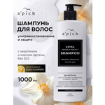 Шампунь Apich 1000 мл