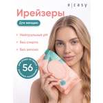 Влажные салфетки E-RASY 56 шт.