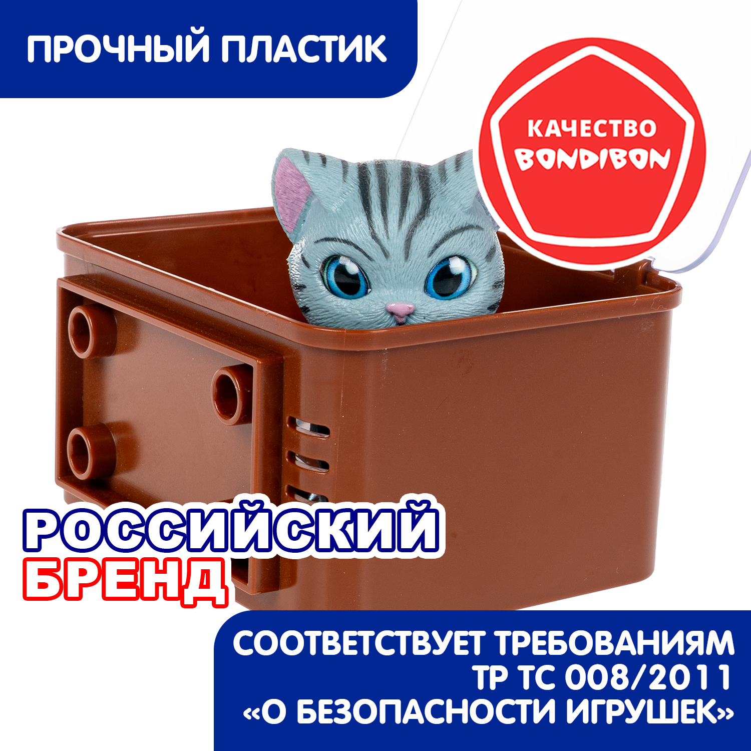 Игровой набор Bondibon ЛАПА ДРУЖБЫ Котенок серый - фото 10