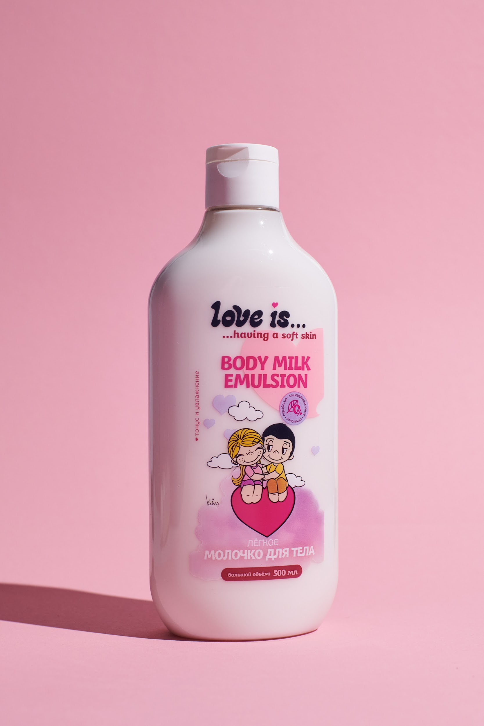 Молочко Love is.. Body milk emulsion 500 мл - фото 2