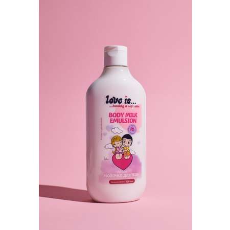 Молочко Love is.. Body milk emulsion 500 мл