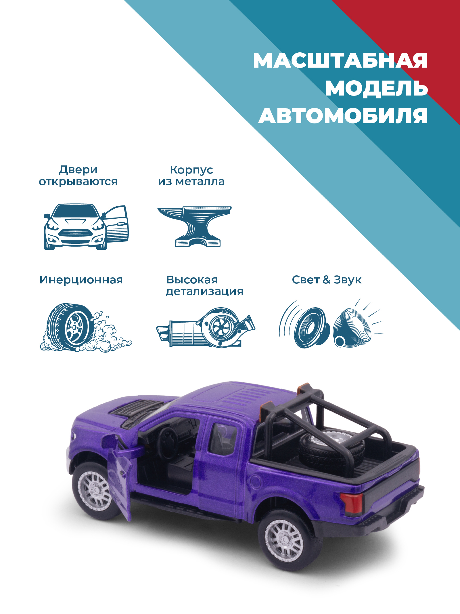 Автомобиль . Ford 1:34 38332 - фото 2