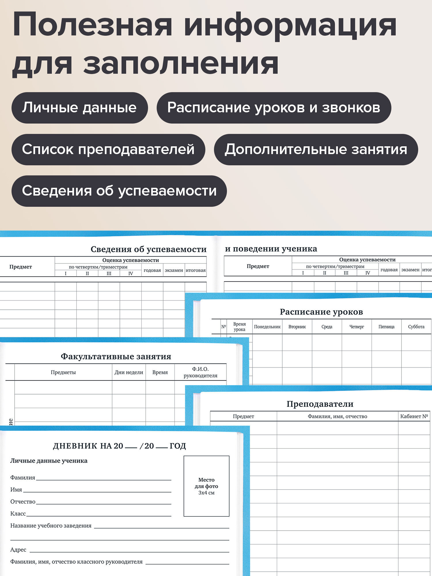 Дневник школьный Brauberg для девочек 1-11 класс котик - фото 3