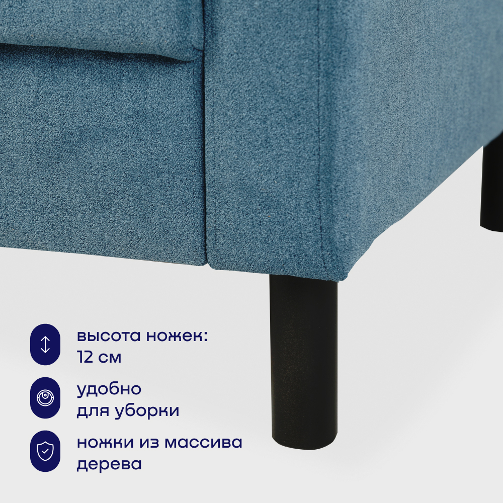 Мягкое кресло buyson BuyLive, велюр, синий 70х76х87 см - фото 10