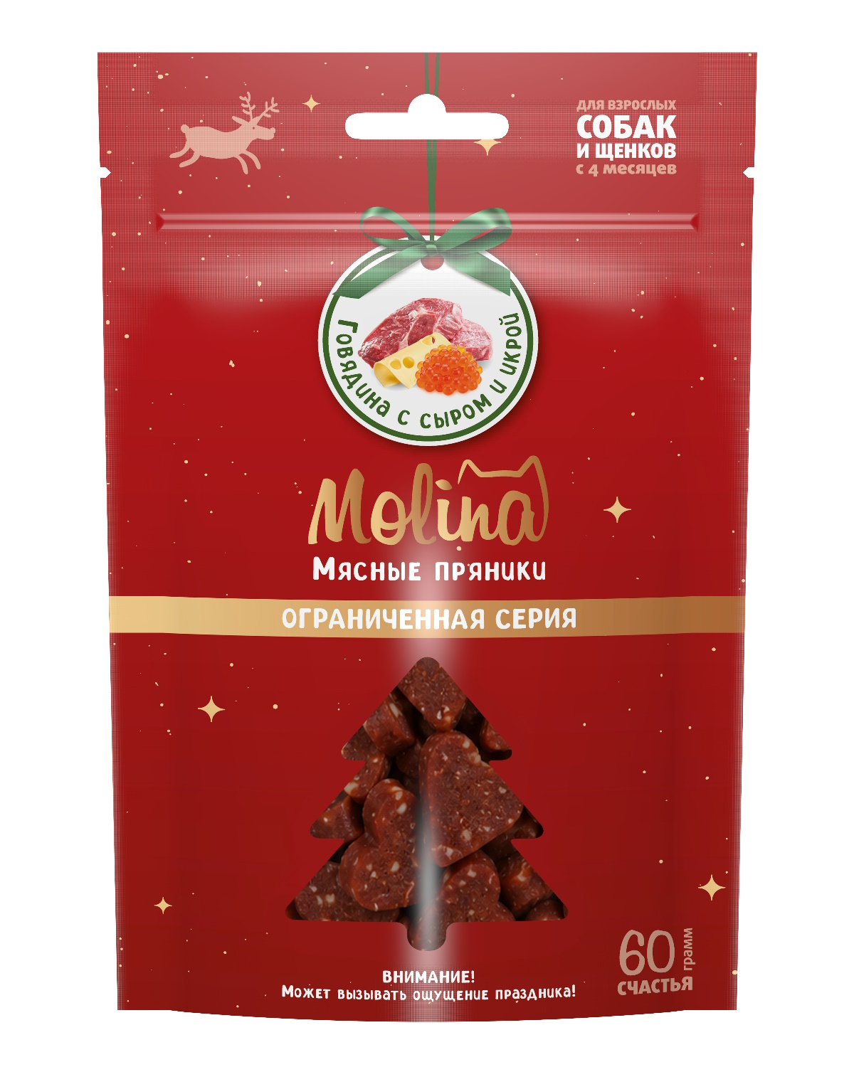 Лакомство для щенков и взрослых собак Molina всех пород Мясные пряники из говядины с сыром и икрой 60г - фото 1