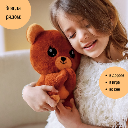 Игрушка мягкая ШАЛАШ