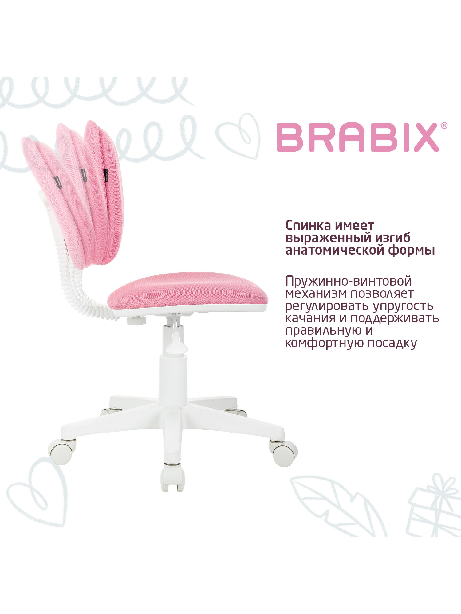 Компьютерное кресло Brabix - фото 4