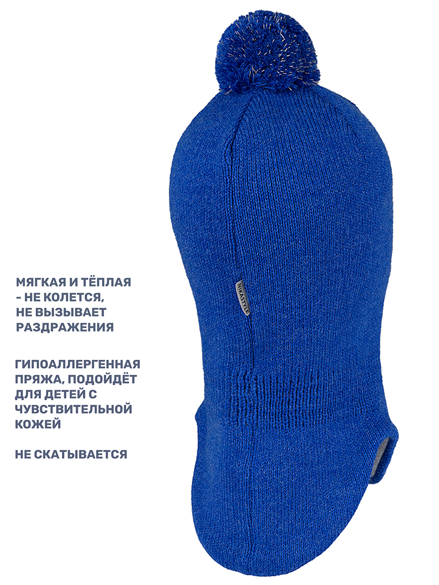 Шапка NIKASTYLE 10з15224 электрик - фото 4