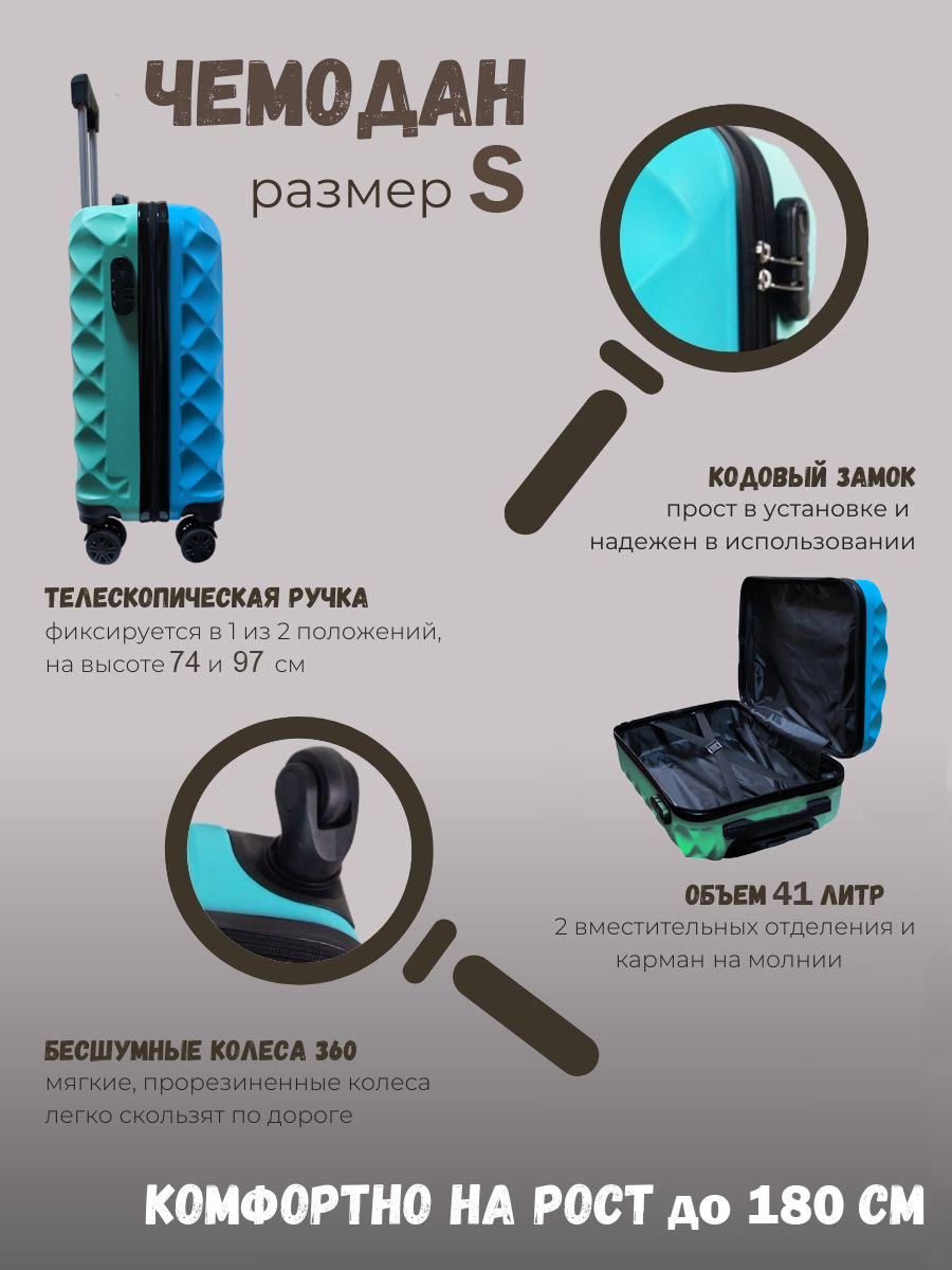 Чемодан LATS - фото 4