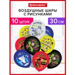Шары воздушные Brauberg с днем рождения набор 10 штук фотозона