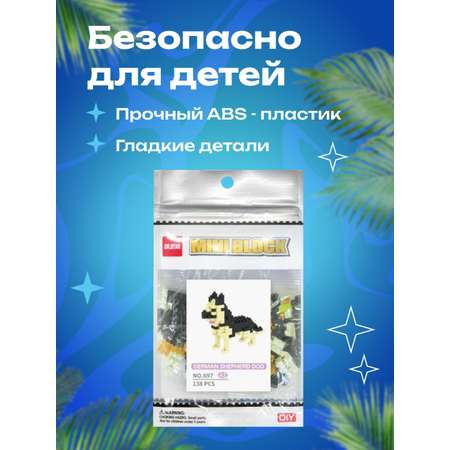 Конструктор CENTRUM Немецкая овчарка блочный