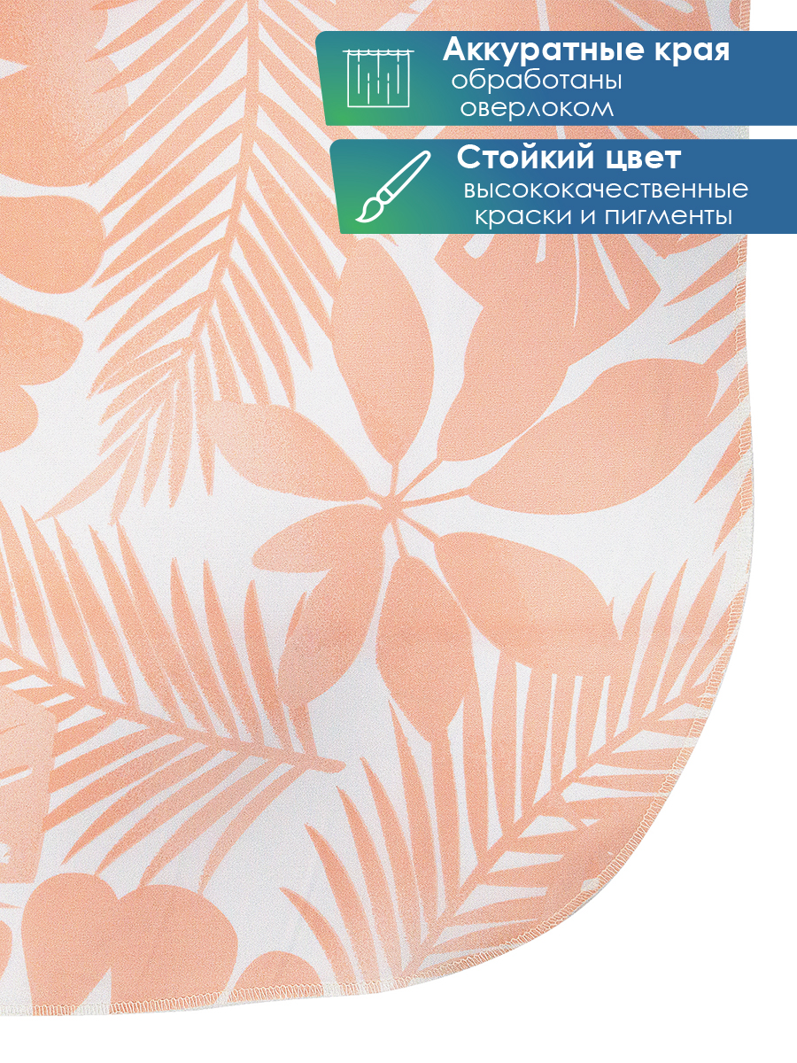 Штора для ванной комнаты и душа VILINA текстильная водоотталкивающая 180х180 см полиэстер - фото 5