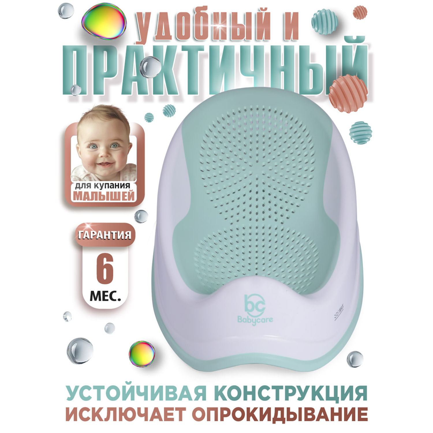 Горка BabyCare Drops белый - фото 2